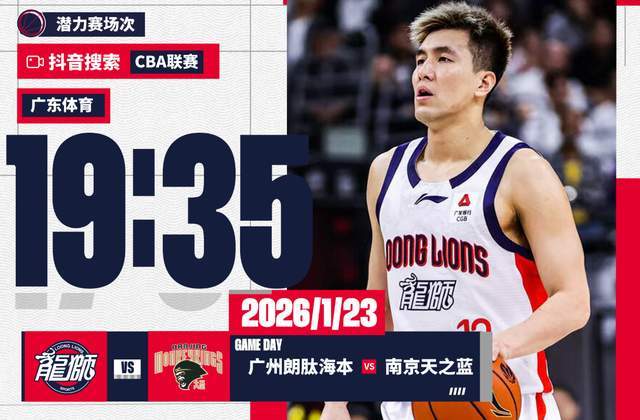 开云-央视不播！今晚7:35，郭艾伦时隔36天复出 单挑得分王 有好戏看了