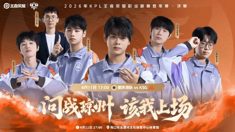 KSG高胜率英雄盘点：无言白起、句号镜、小屿苍、一笙大禹